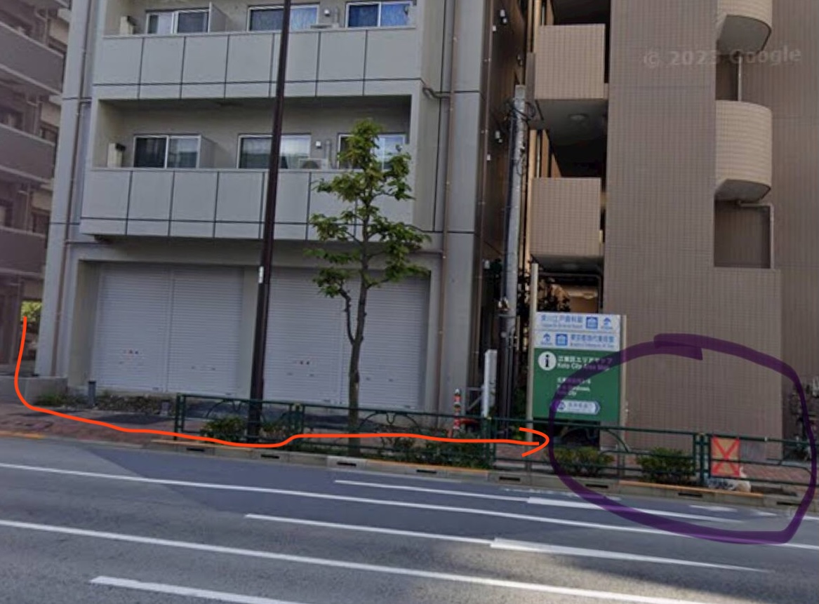 Garbage Disposal Location