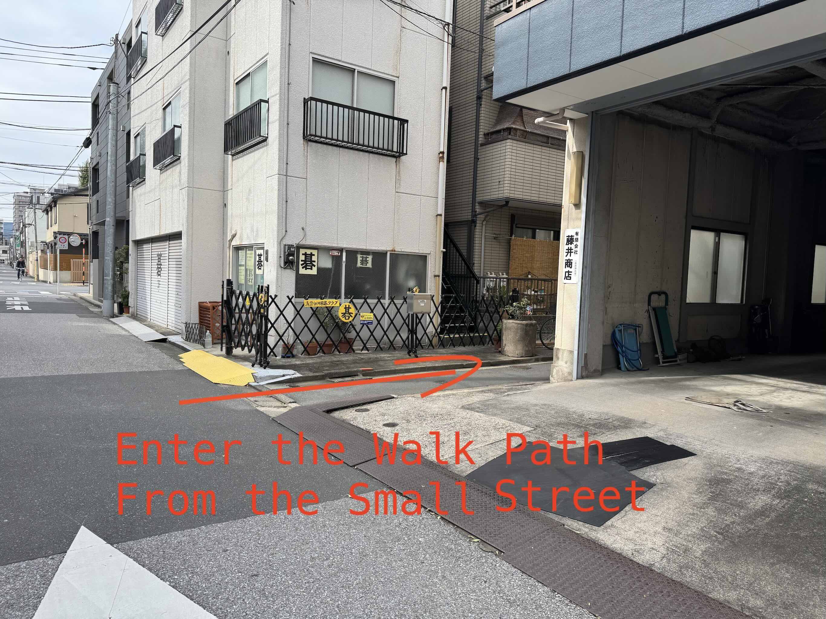 Small Street Entrance