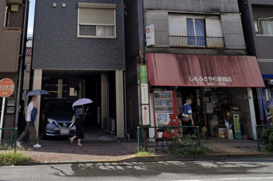 Designated Smoking Spot at Tobacco Shop